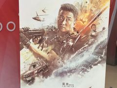 -和平影视娱乐城