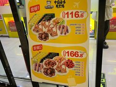 -周黑鸭(武汉天河国际机场五店)