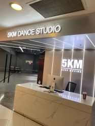 -5KM舞蹈街舞工作室
