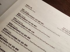 -逸东轩(香港逸东酒店)