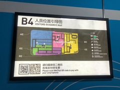 -白玉兰广场停车场