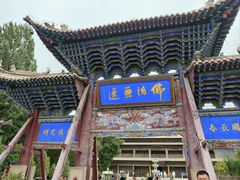 -张掖大佛寺景区