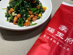 果仁菠菜-蝎王府羊蝎子(西直门店)
