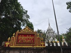 -西双版纳傣族园