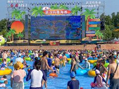 -武汉玛雅海滩水公园