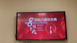 -归位瑜伽＆普拉提馆