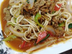 -清真·伊清阁餐厅