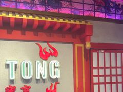 -长藤鬼校(东门店)