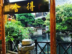门面-猪肉婆私房菜(容桂总店)