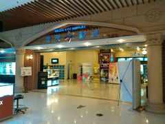 android_upload_pic-万达影城(福州世茂广场店)