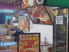 -桐哥肉铺(万柳华联店)
