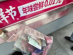 -满记甜品(湖滨店)