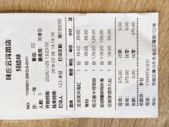 -味莊·青岛菜(云霄路店)
