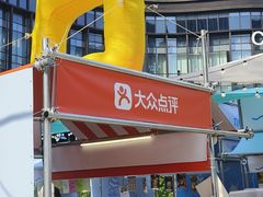 -龙湖重庆时代天街