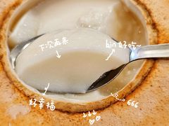 -双天海鲜楼