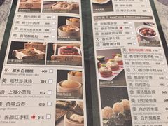 -金翠皇宫粤菜·点心·海鲜(翡翠店)