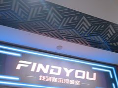 -恐怖游戏(湖滨店)