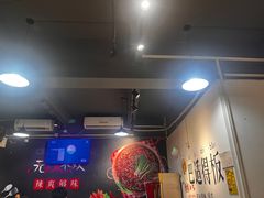 -谭记重庆老火锅(总店)