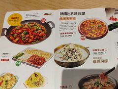 -东北风(江北万达店)