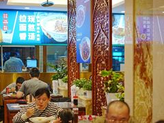 -丝路伊兰·兰州牛肉面(牛街总店)