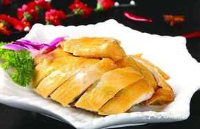 Salt-Baked Chicken