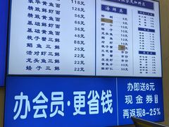 -木木鲜海鲜面(天一店)