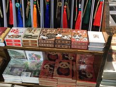 -见山书院