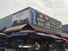 -海霸王西部食品物流园区(阳光北路)