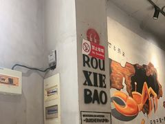 -沙掌门肉蟹煲(沙溪店)
