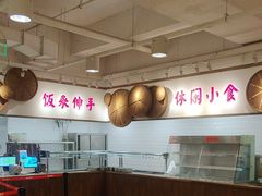 -金鼎轩(阜成门金融街店)