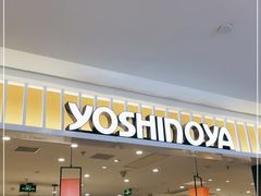 门面-吉野家(复兴路第二餐厅店)