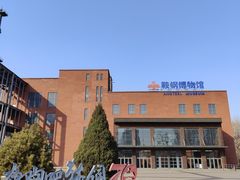 -鞍钢博物馆