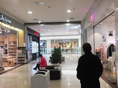 -永旺梦乐城国际商城(北清路店)