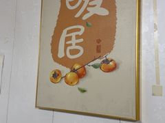 -妈妈的小作坊(陈家镇店)