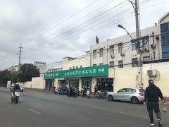 -上海为民商行清真饭店(南大路店)