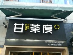 -黎阳老街