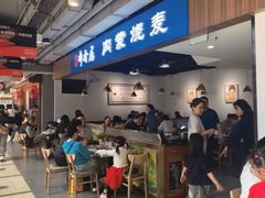 -真食净香居·内蒙烧麦(亚运村店)