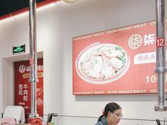 -柒酒烤肉(祁阳新天地店)