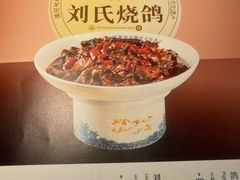-三强鸽子(胜利路店)