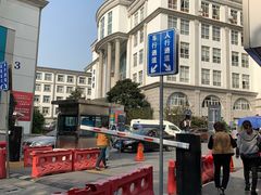 -上海市普陀区中心医院