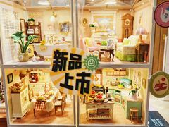 -G·SPACE(金鹰世界店)