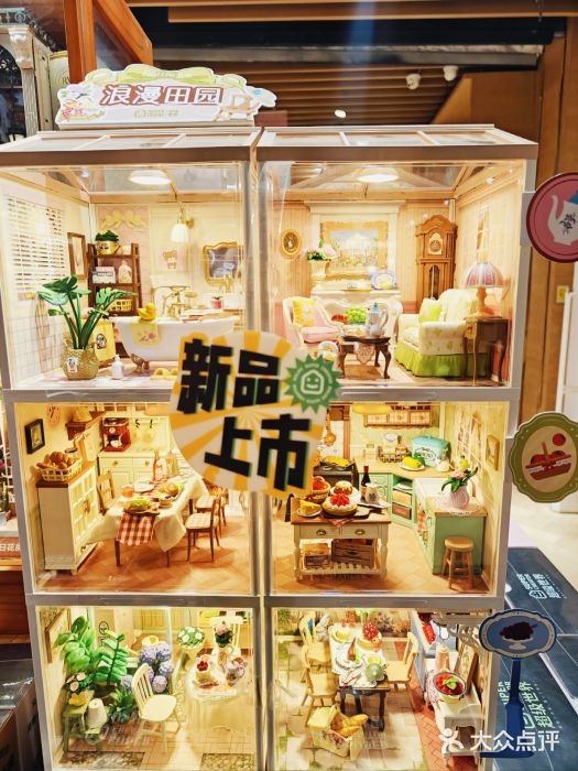 G·SPACE(金鹰世界店)图片
