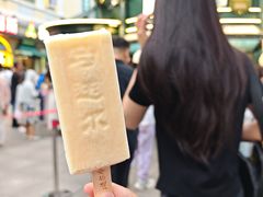 -马迭尔冷饮厅1906(中央大街店)