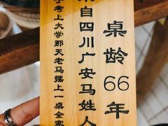 -聂发财重庆江湖菜(解放碑店)