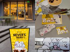 -Seesaw Coffee(上生新所店)