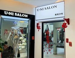 -U·NI SALON 造型