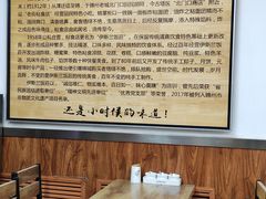 -老街粘食店(宜昌路店)