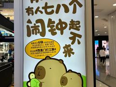 -凯德MALL(西直门店)