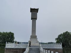 -马家湾湿地公园