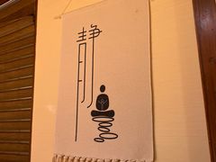 -TAIWAN·潭子茶屋